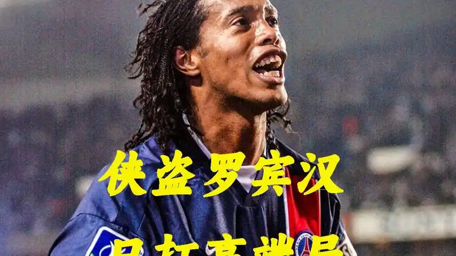 角便吸引了